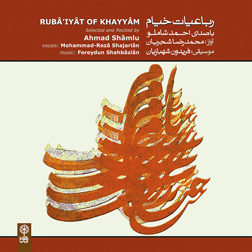 Rub‭â'iyât of Khayyâm
