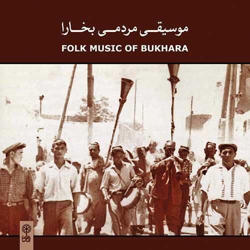 Folk Music of Bukhara