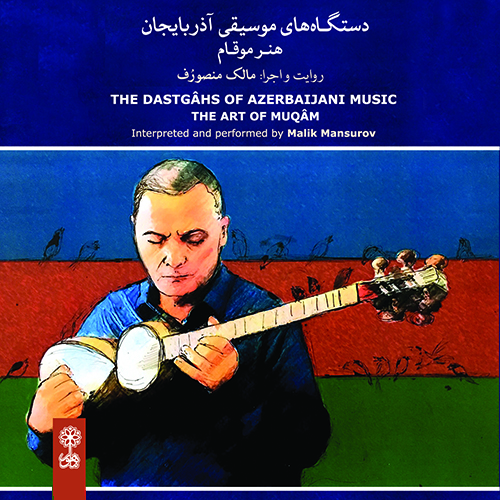 The Dastgâhs of Azerbâijani Music