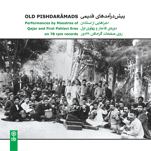 Old Pishdarâmads