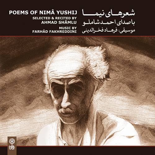 Poems of Nimâ Yushij