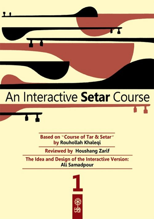 An Interactive Setar Course 1