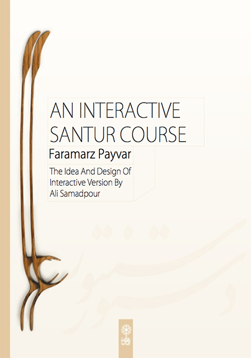 An Interactive Santur Course