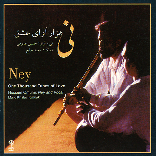 Ney, One Thousand Tunes of Love