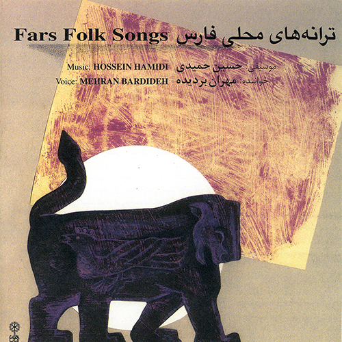 Fars Folk Songs
