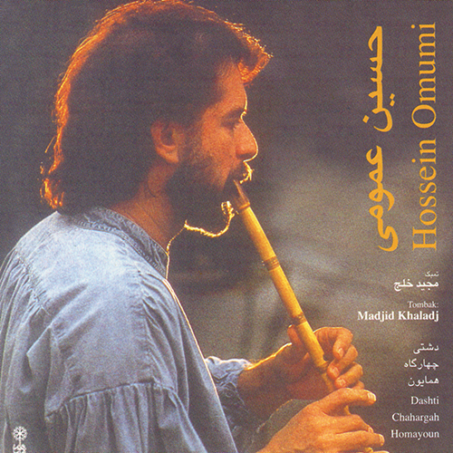 Hossein Omoumi, Ney