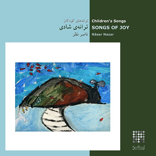 Songs of Joy  