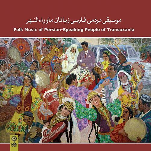 Folk Music of Persian Speaking People of Transoxania 