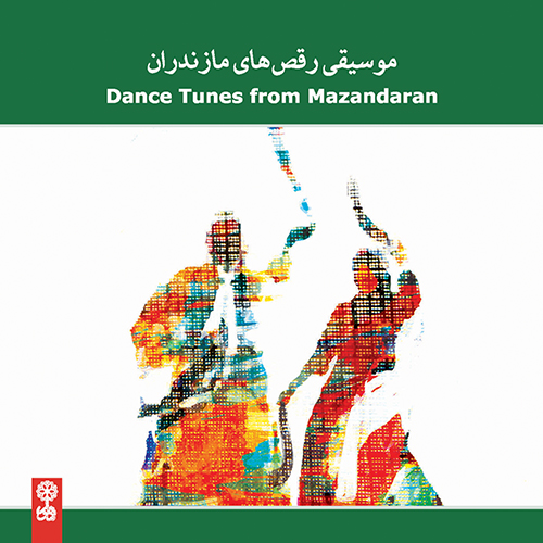 The Mâzandarân Dances 