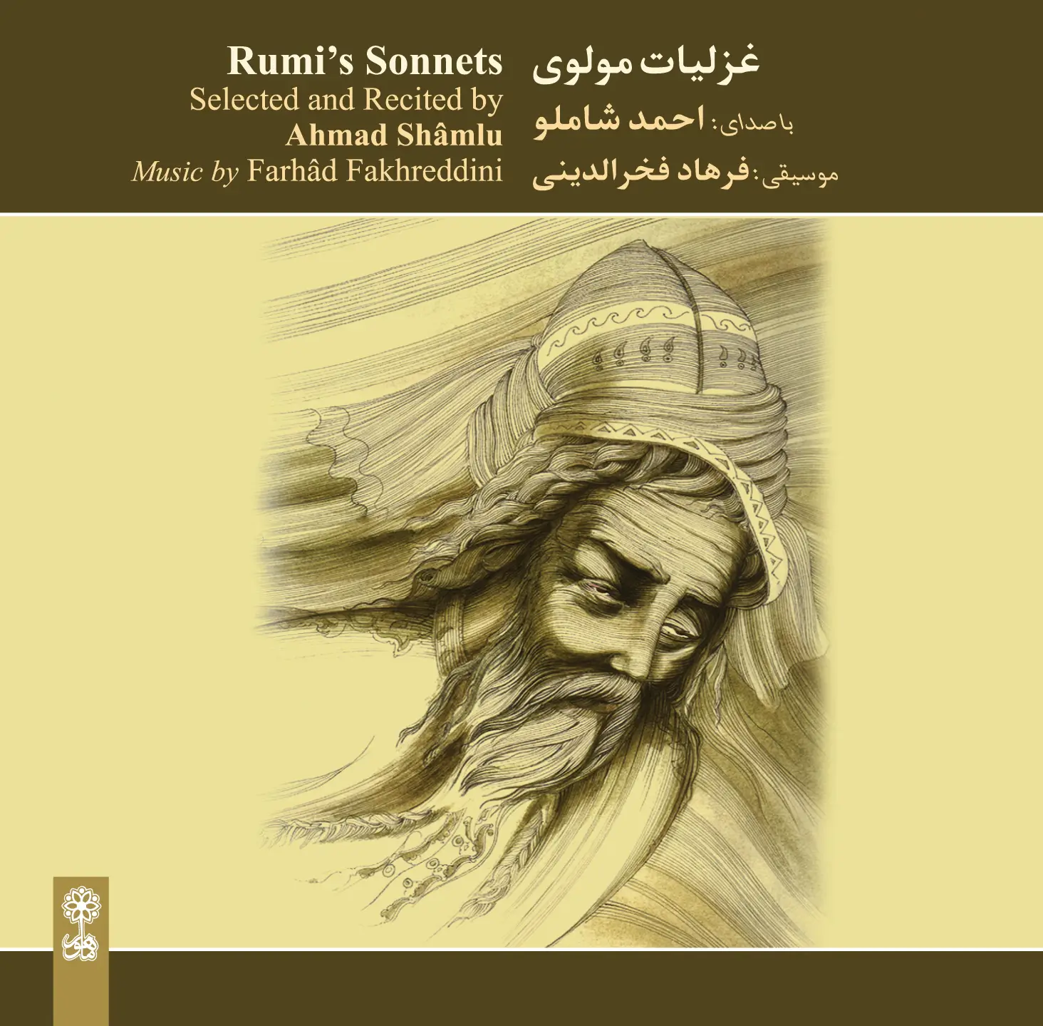 Rumi's Sonnets