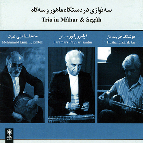 Trio in Mâhur and Segâh 