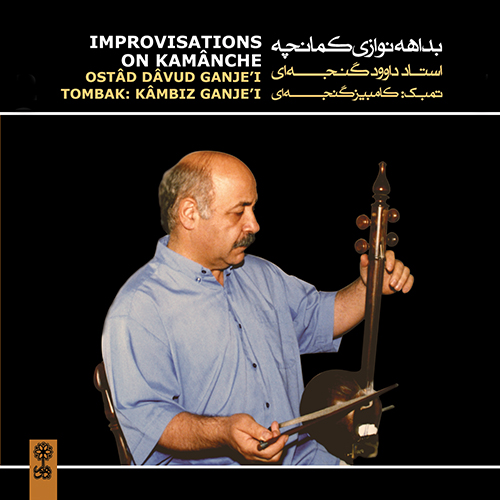 Improvisations on Kamânche, Dâvud Ganjeyi
