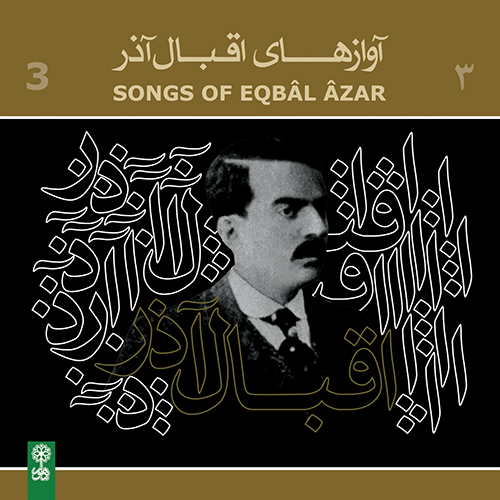 Eqbâl Âzar, Songs 3