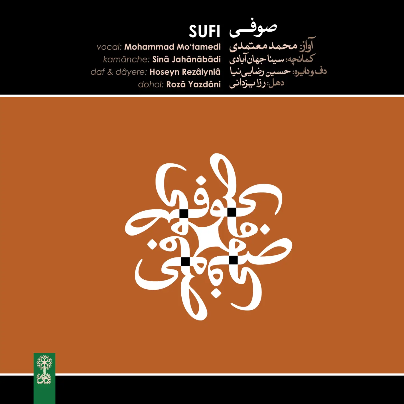 Sufi