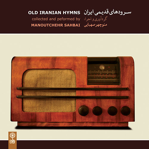 Old Iranian Hymns