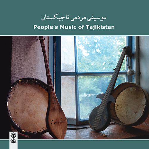 Popular Music of Tajikistan    
