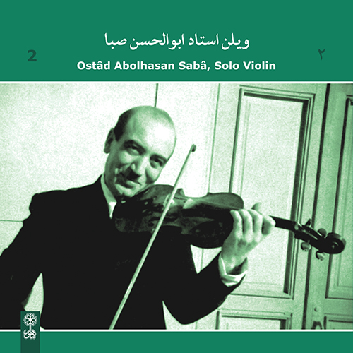 Abolhasan Sabâ, Violin 2