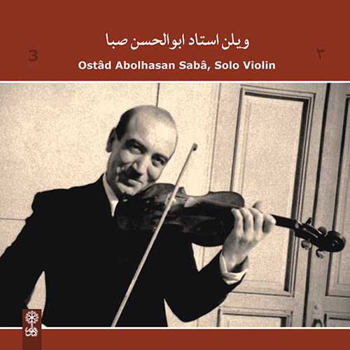 Abolhasan Sabâ, Violin 3