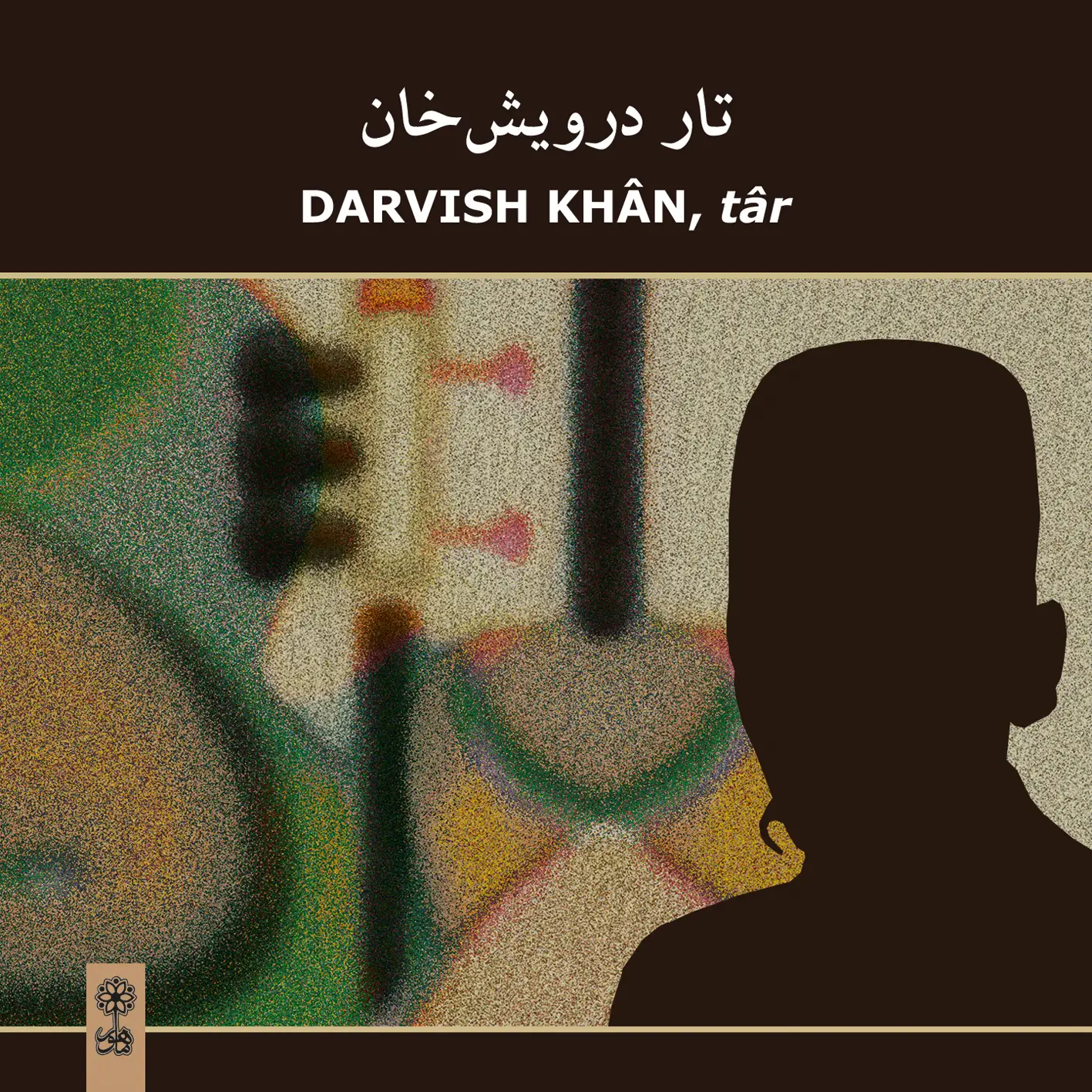 Darvish Khân, Târ