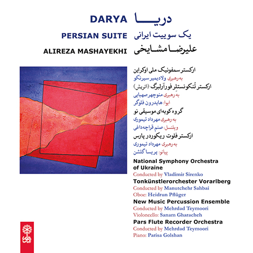 Daryâ (Persian Suite)  