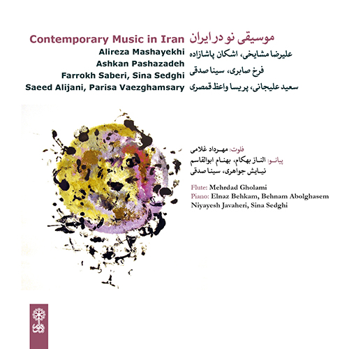 Contemporary Music in Iran 1