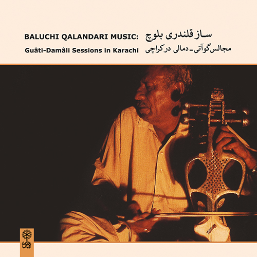 Baluchi Qalandari Music