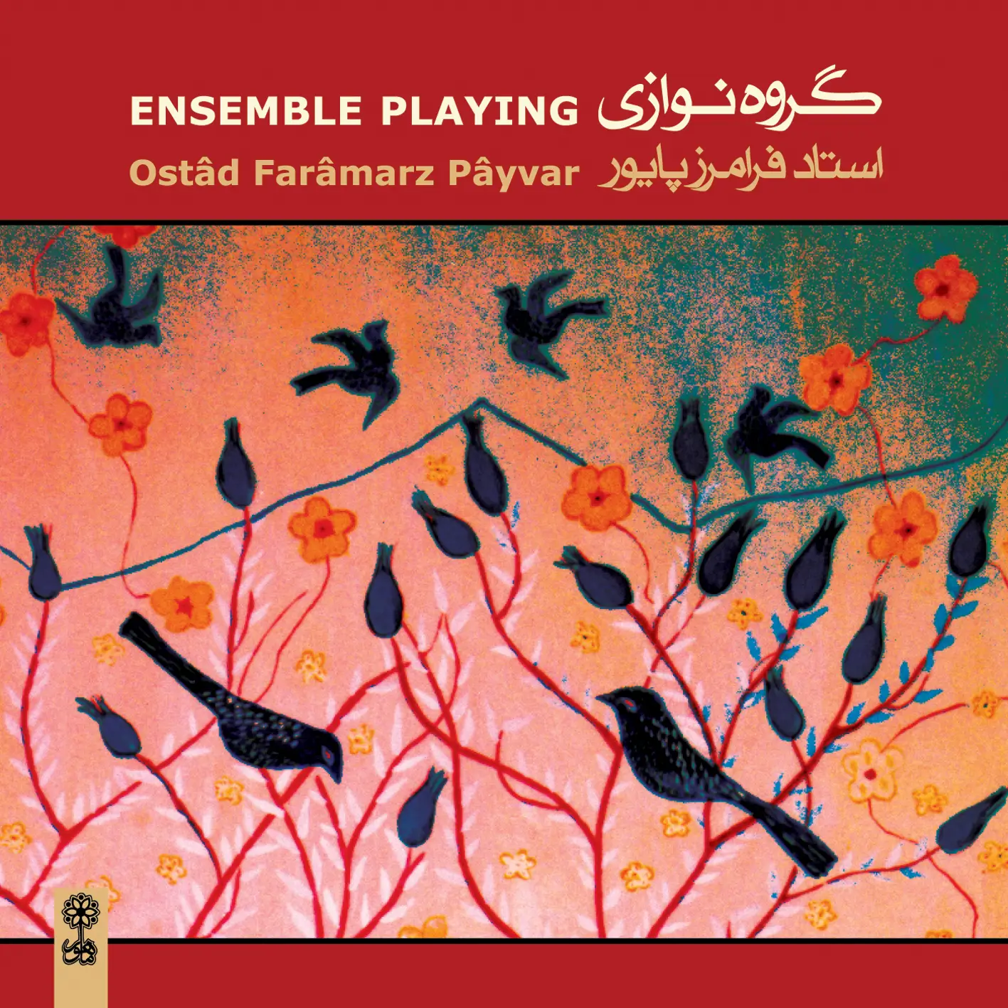 Farâmarz Pâyvar, Ensemble Performance