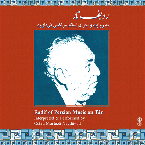 Radif of Persian Music on Târ
