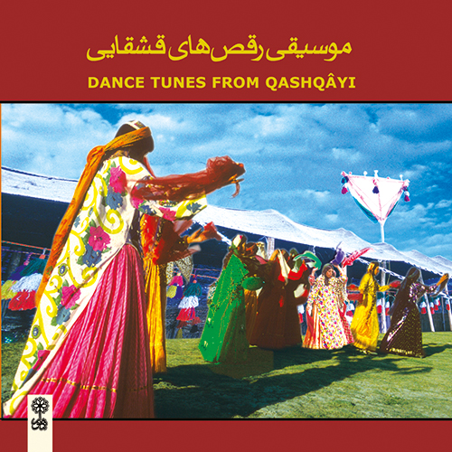 Qashqâyi Dances 