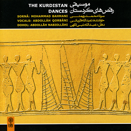 The Kurdistân Dances