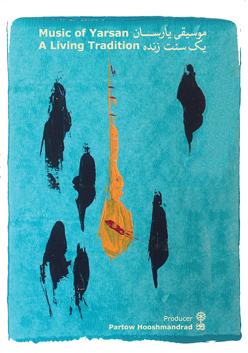 موسیقی یارسان یک سنت زنده